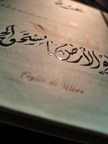 Palestinian Agenda 2026