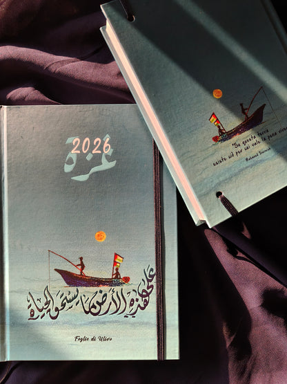 Palestinian Agenda 2026