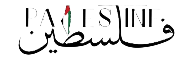 Collana Palestina con pendente in acciaio inossidabile Collana Palestina con pendente in acciaio inossidabile