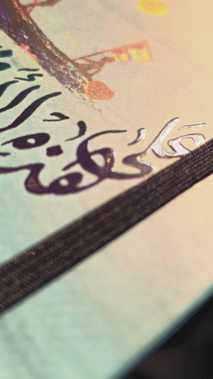 Palestinian Agenda 2026