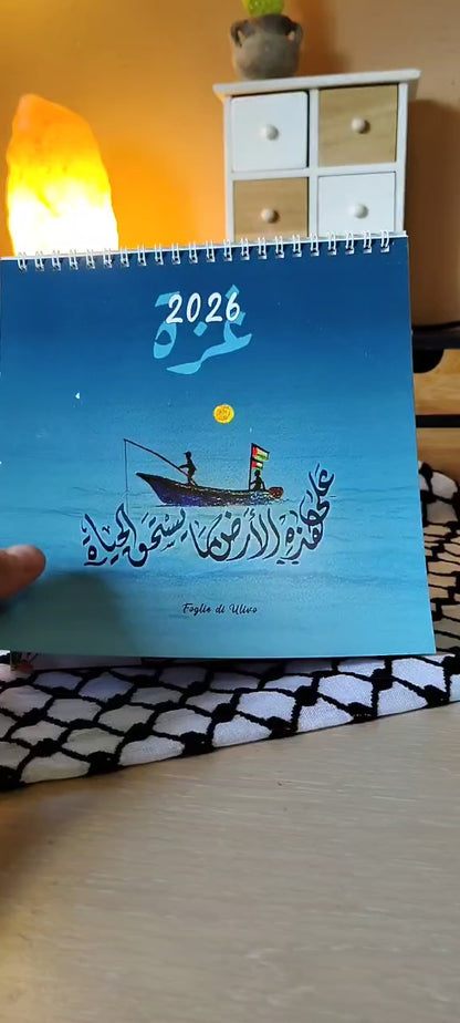 Palestinian Calendar 2026