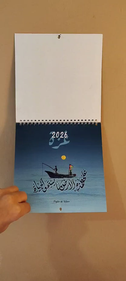 Palestinian Calendar 2026
