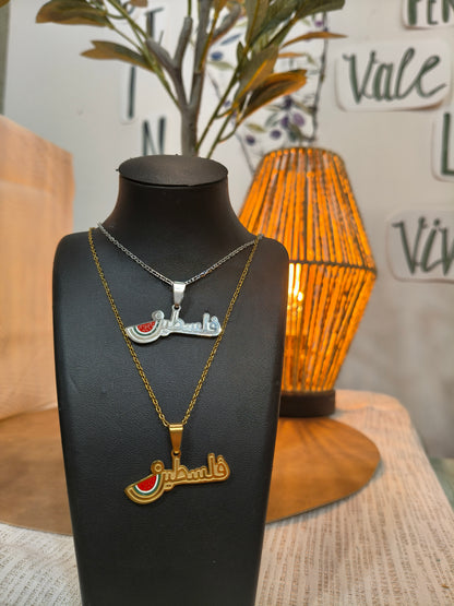 Collana con scritta "Palestina"