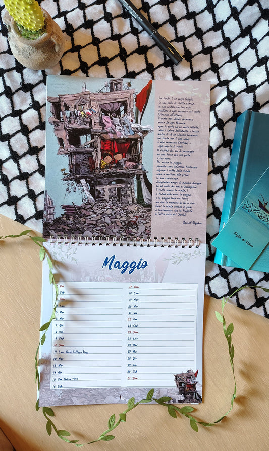 Palestinian Calendar 2026