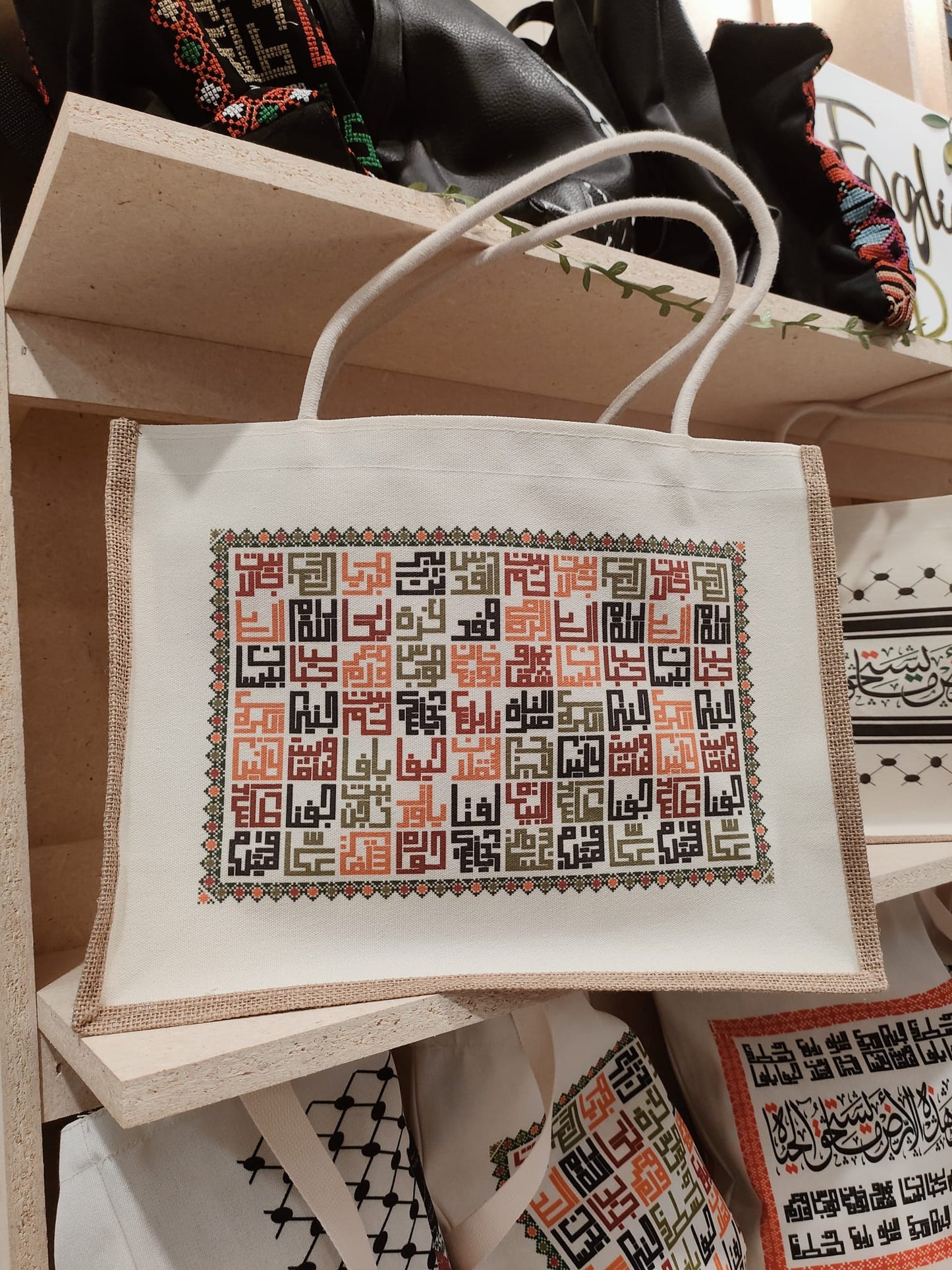 Borsa tote in tela di juta