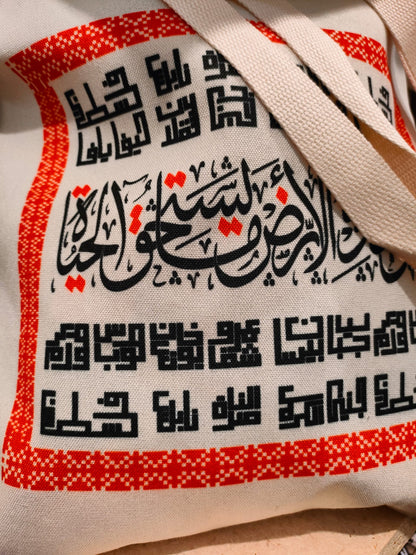 Tote bags
