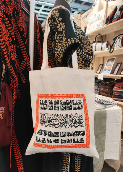 Tote bags
