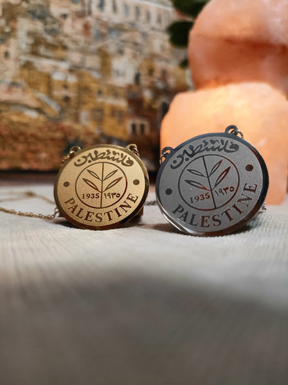 Collana con moneta Palestina
