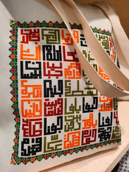 Tote bags